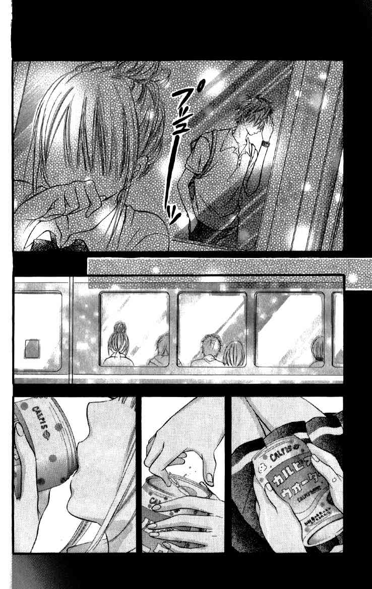 Katakoi Densha Chapter 1 page 34 - Chapter 1