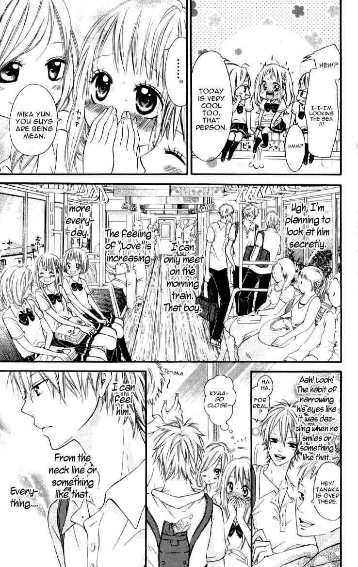 Katakoi Densha Chapter 1 page 7 - Chapter 1