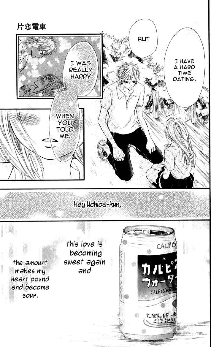 Katakoi Densha Chapter 2 page 10 - Chapter 2