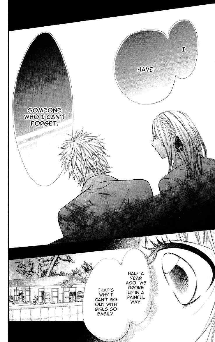 Katakoi Densha Chapter 2 page 27 - Chapter 2