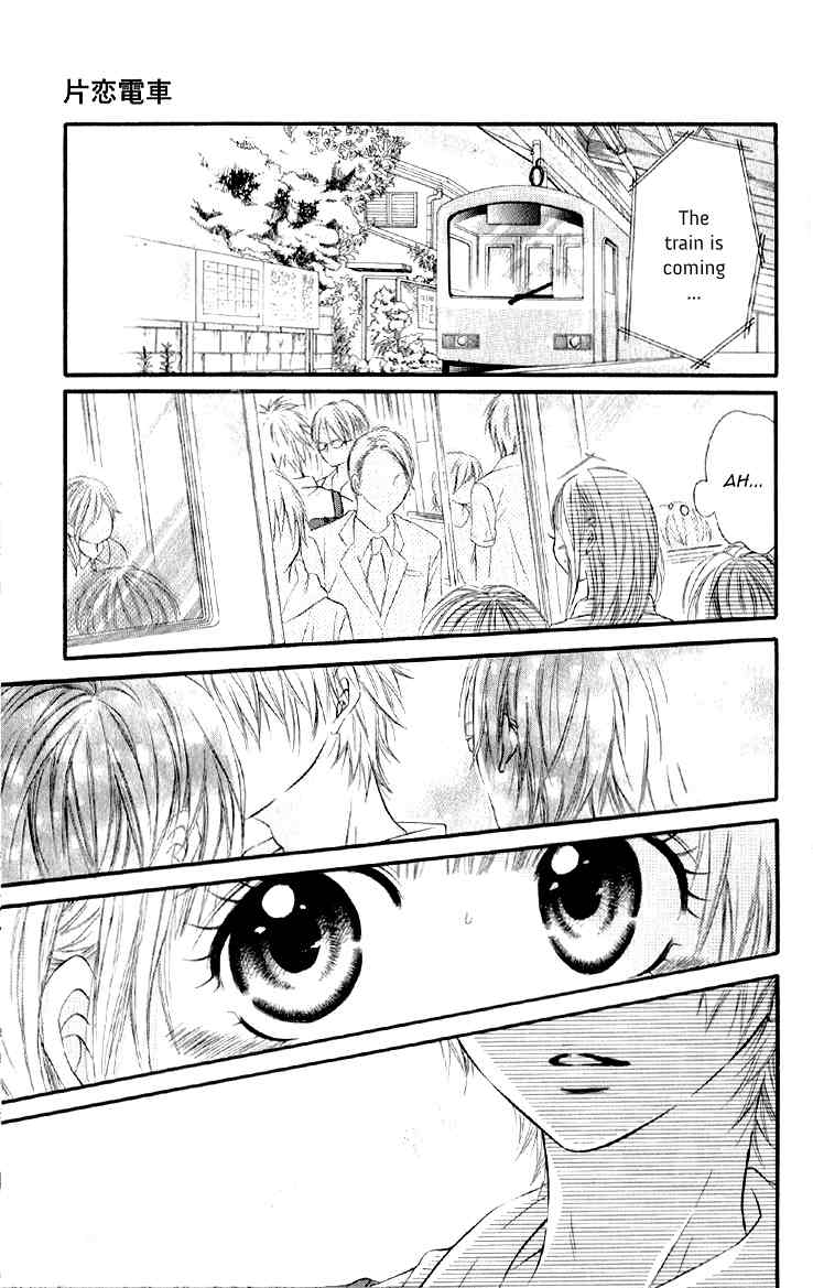 Katakoi Densha Chapter 2 page 4 - Chapter 2