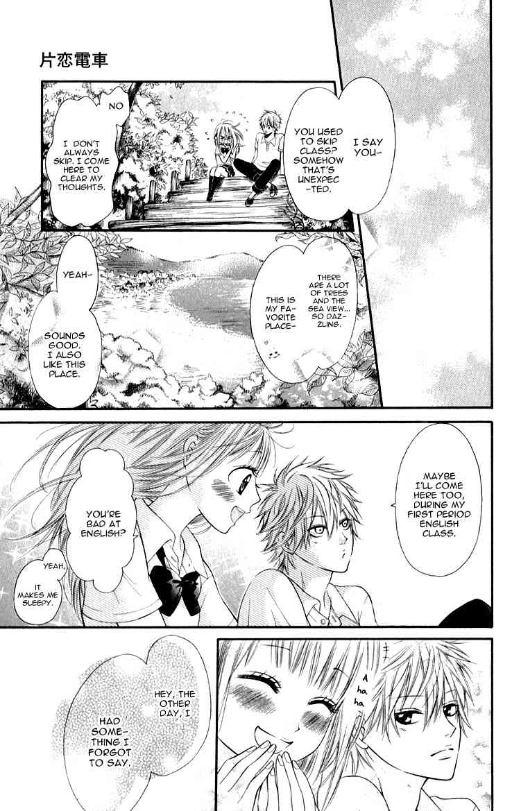 Katakoi Densha Chapter 2 page 8 - Chapter 2