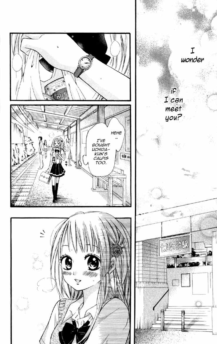 Katakoi Densha Chapter 3 page 16 - Chapter 3