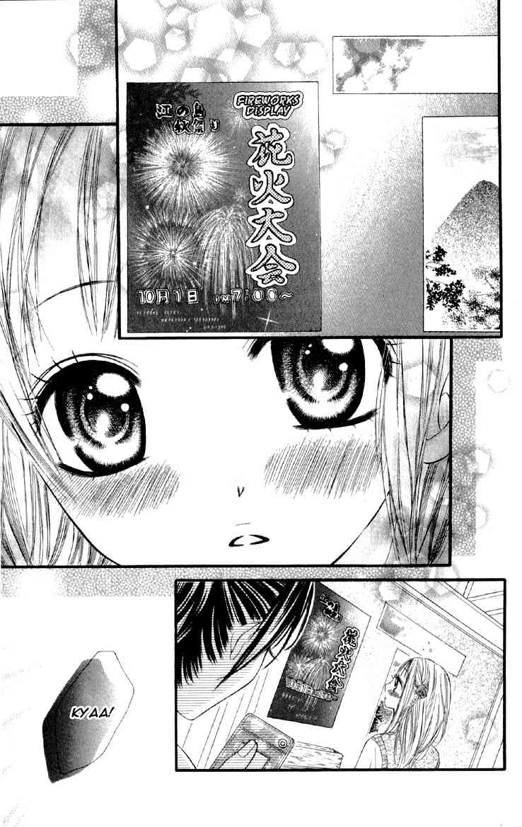 Katakoi Densha Chapter 3 page 17 - Chapter 3