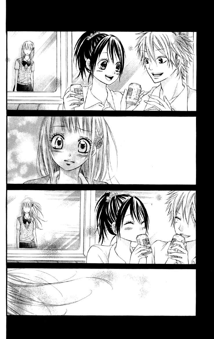 Katakoi Densha Chapter 3 page 23 - Chapter 3