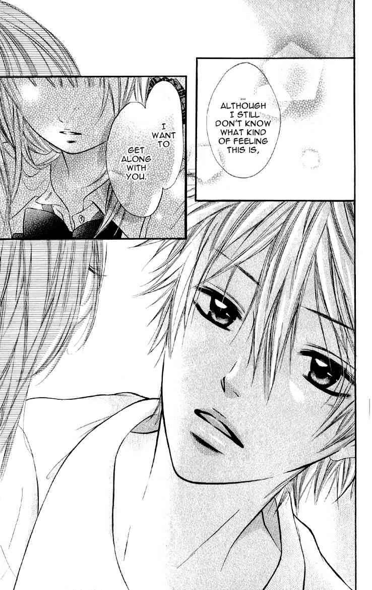 Katakoi Densha Chapter 3 page 4 - Chapter 3
