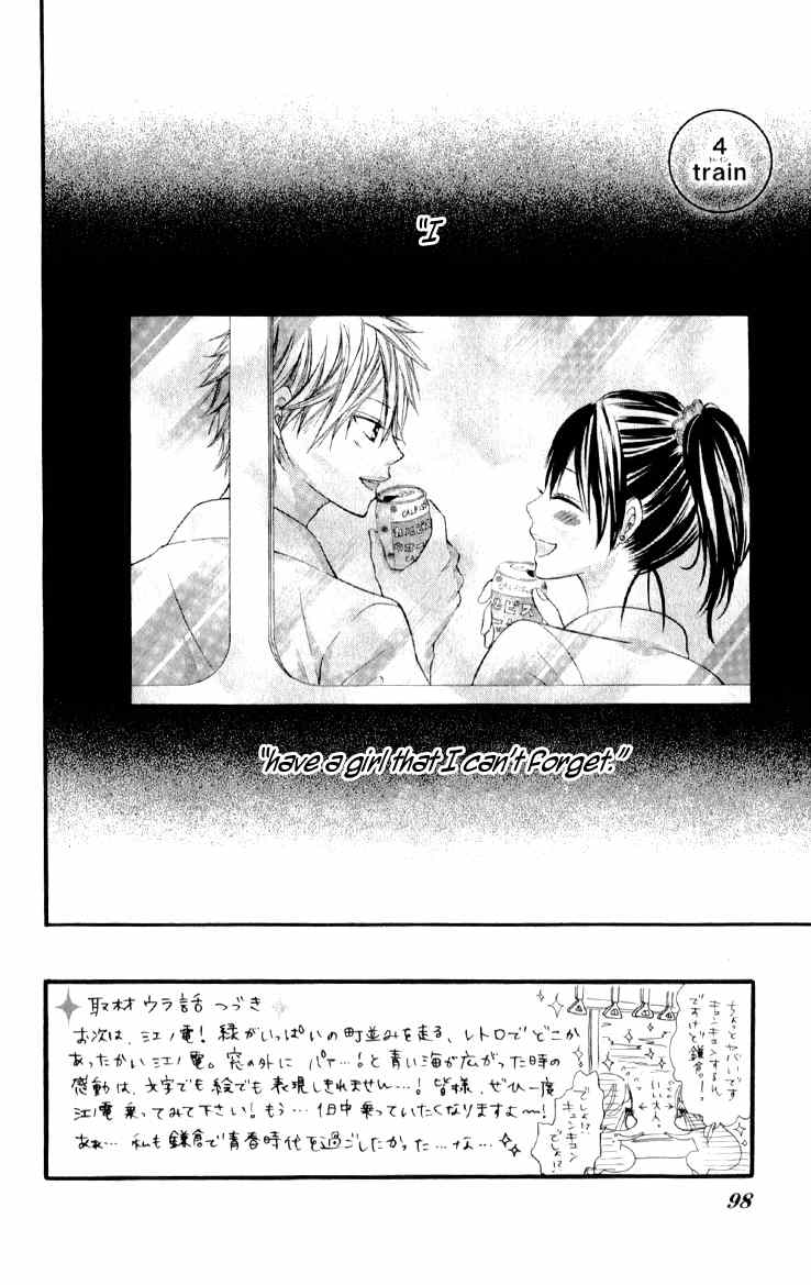 Katakoi Densha Chapter 4 page 1 - Chapter 4