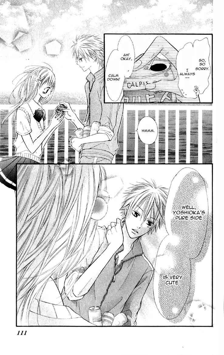 Katakoi Densha Chapter 4 page 13 - Chapter 4