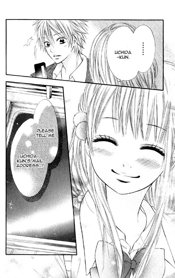Katakoi Densha Chapter 4 page 21 - Chapter 4