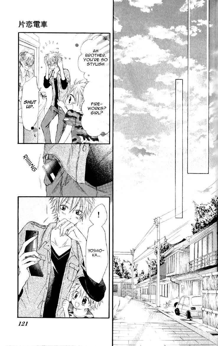 Katakoi Densha Chapter 4 page 22 - Chapter 4