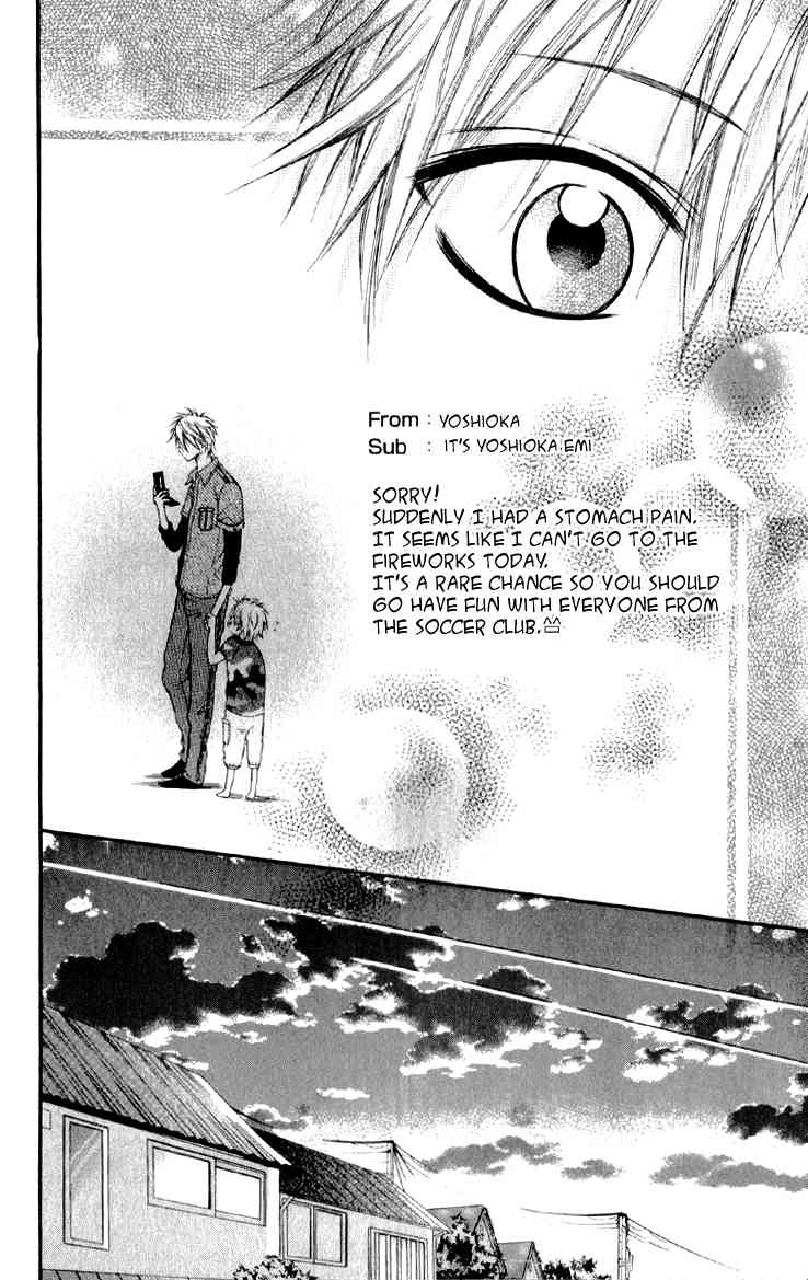 Katakoi Densha Chapter 4 page 23 - Chapter 4