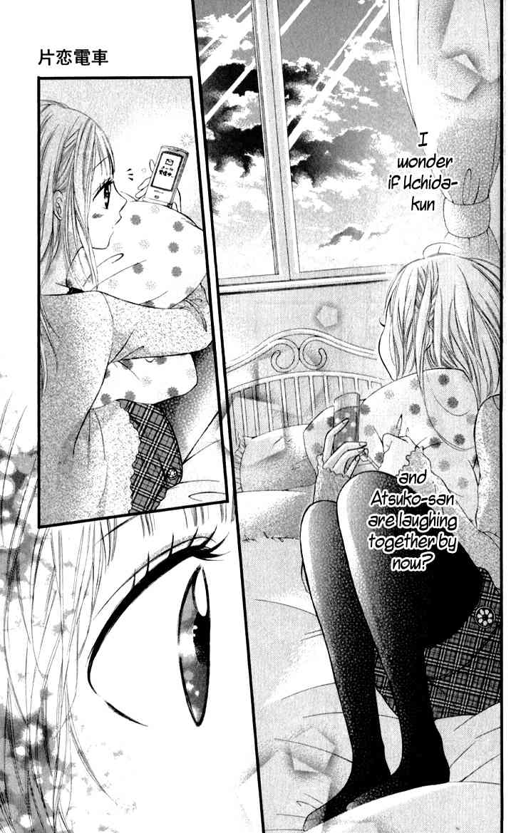 Katakoi Densha Chapter 4 page 26 - Chapter 4