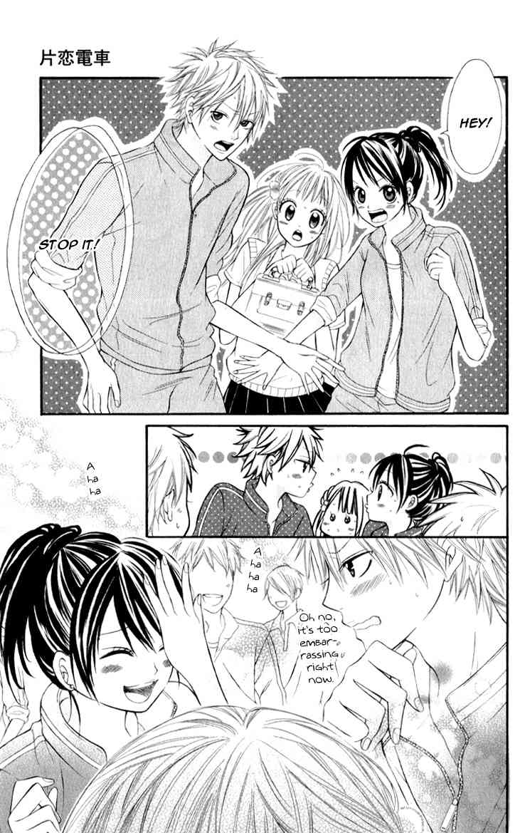 Katakoi Densha Chapter 4 page 6 - Chapter 4