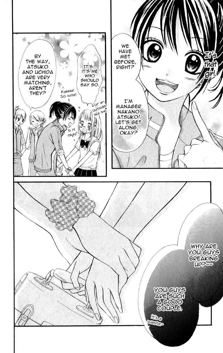 Katakoi Densha Chapter 4 page 7 - Chapter 4