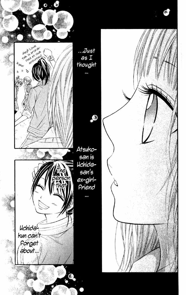 Katakoi Densha Chapter 4 page 8 - Chapter 4