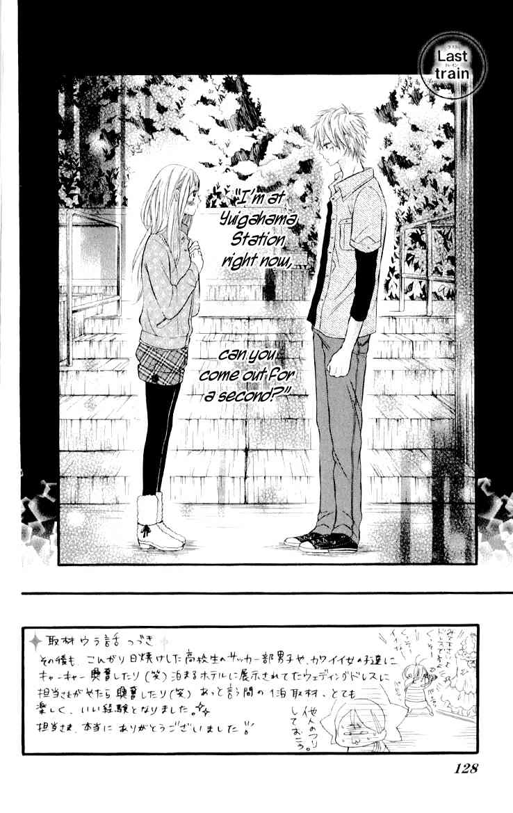 Katakoi Densha Chapter 5 page 1 - Chapter 5