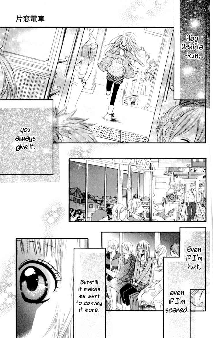 Katakoi Densha Chapter 5 page 10 - Chapter 5
