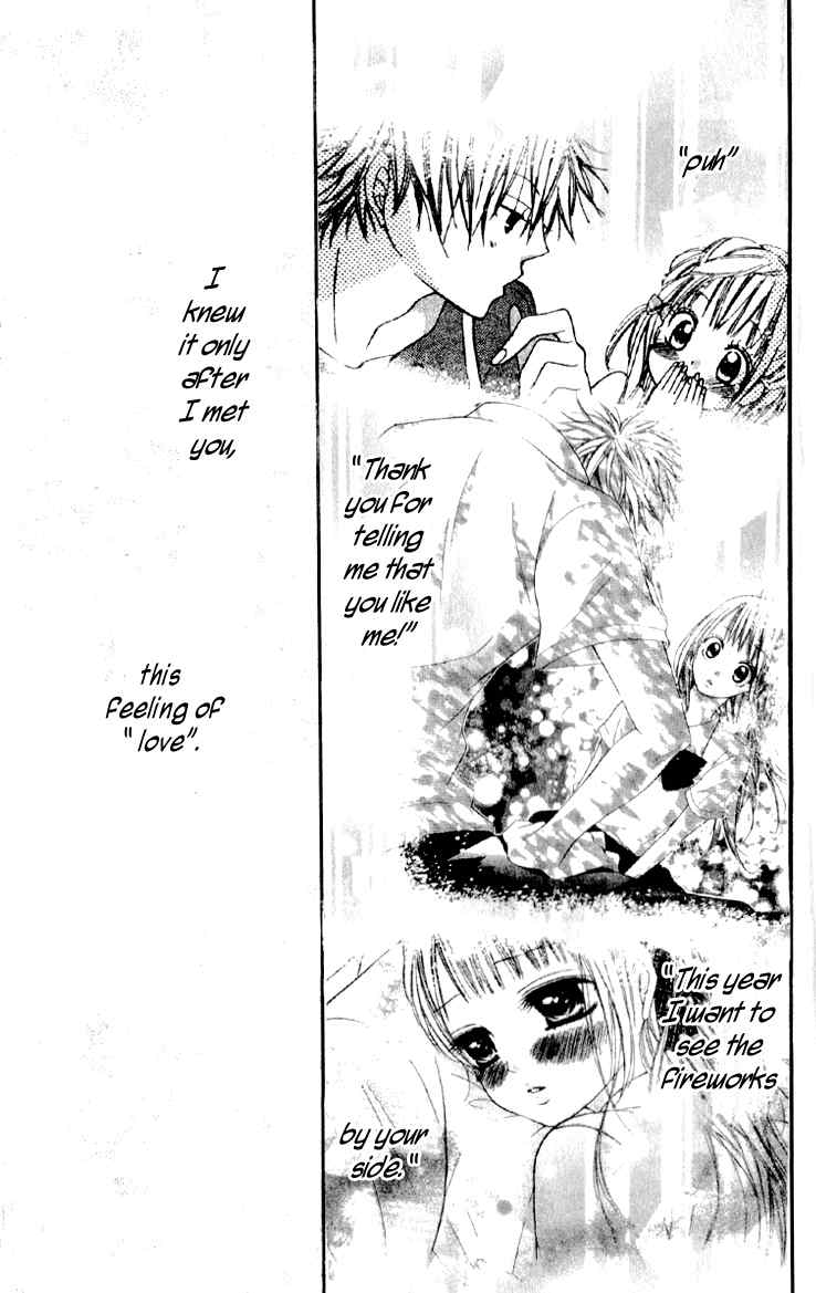 Katakoi Densha Chapter 5 page 12 - Chapter 5
