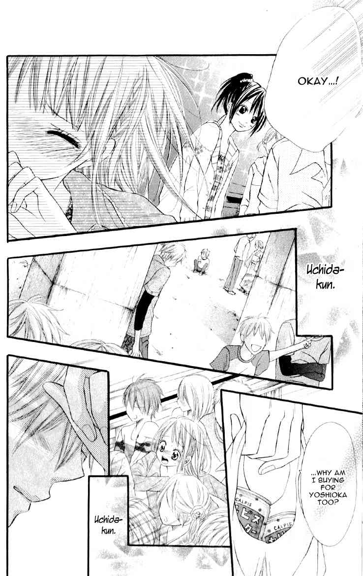 Katakoi Densha Chapter 5 page 17 - Chapter 5