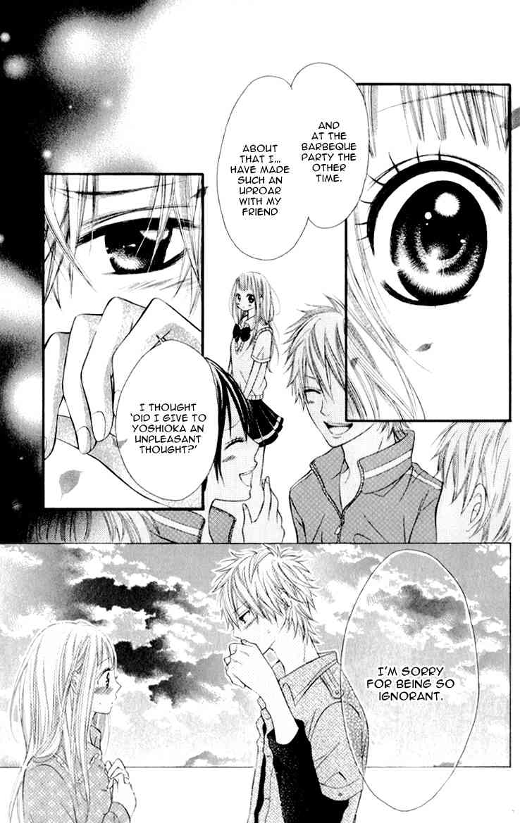Katakoi Densha Chapter 5 page 4 - Chapter 5