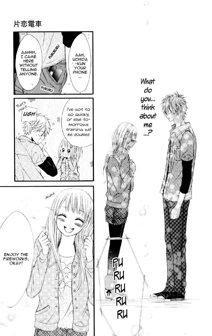 Katakoi Densha Chapter 5 page 6 - Chapter 5