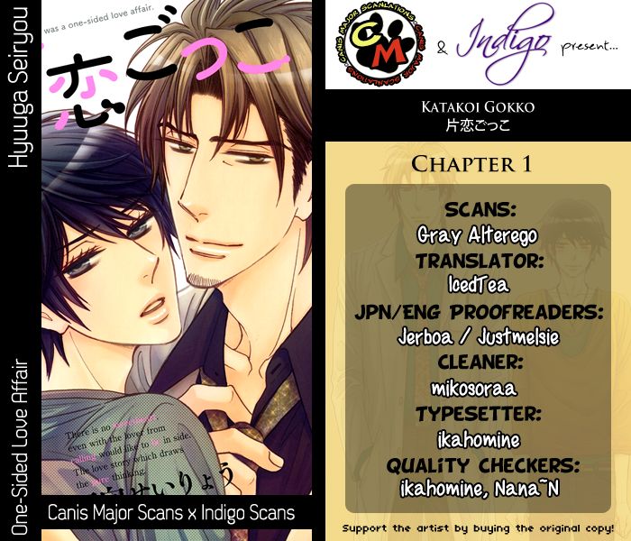Katakoi Gokko Chapter 1 page 10 - Chapter 1