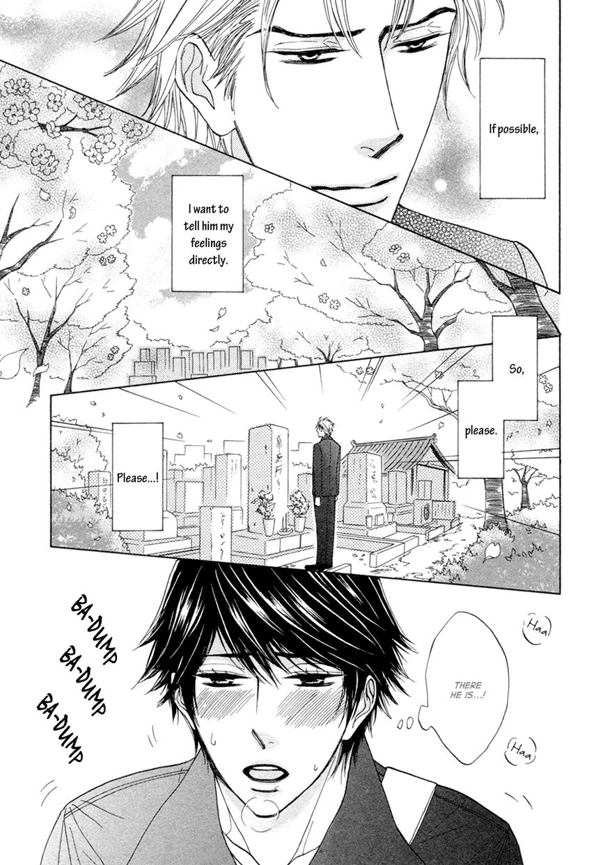 Katakoi Gokko Chapter 1 page 17 - Chapter 1