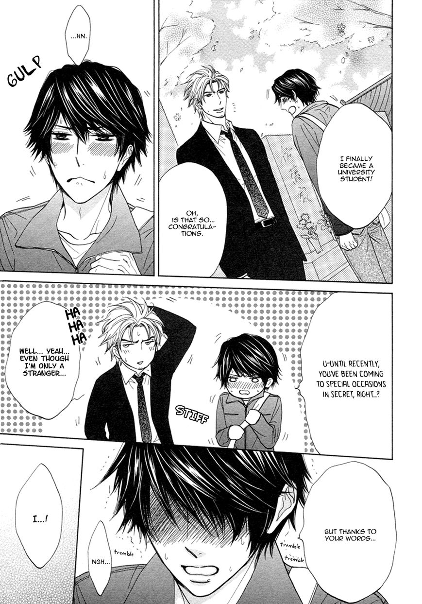 Katakoi Gokko Chapter 1 page 19 - Chapter 1