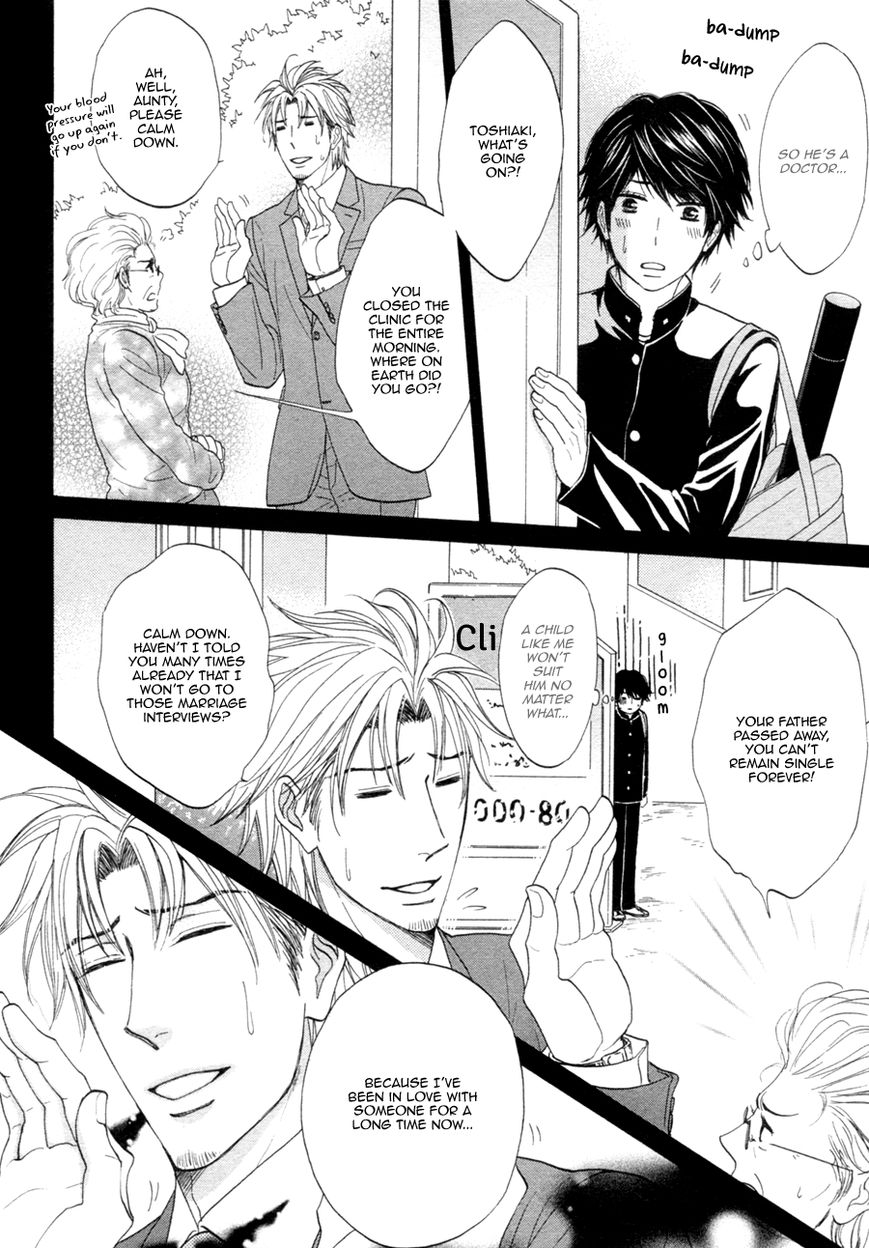 Katakoi Gokko Chapter 2 page 17 - Chapter 2