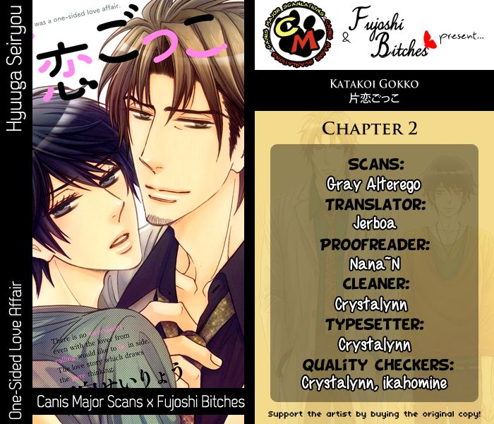 Katakoi Gokko Chapter 2 page 5 - Chapter 2
