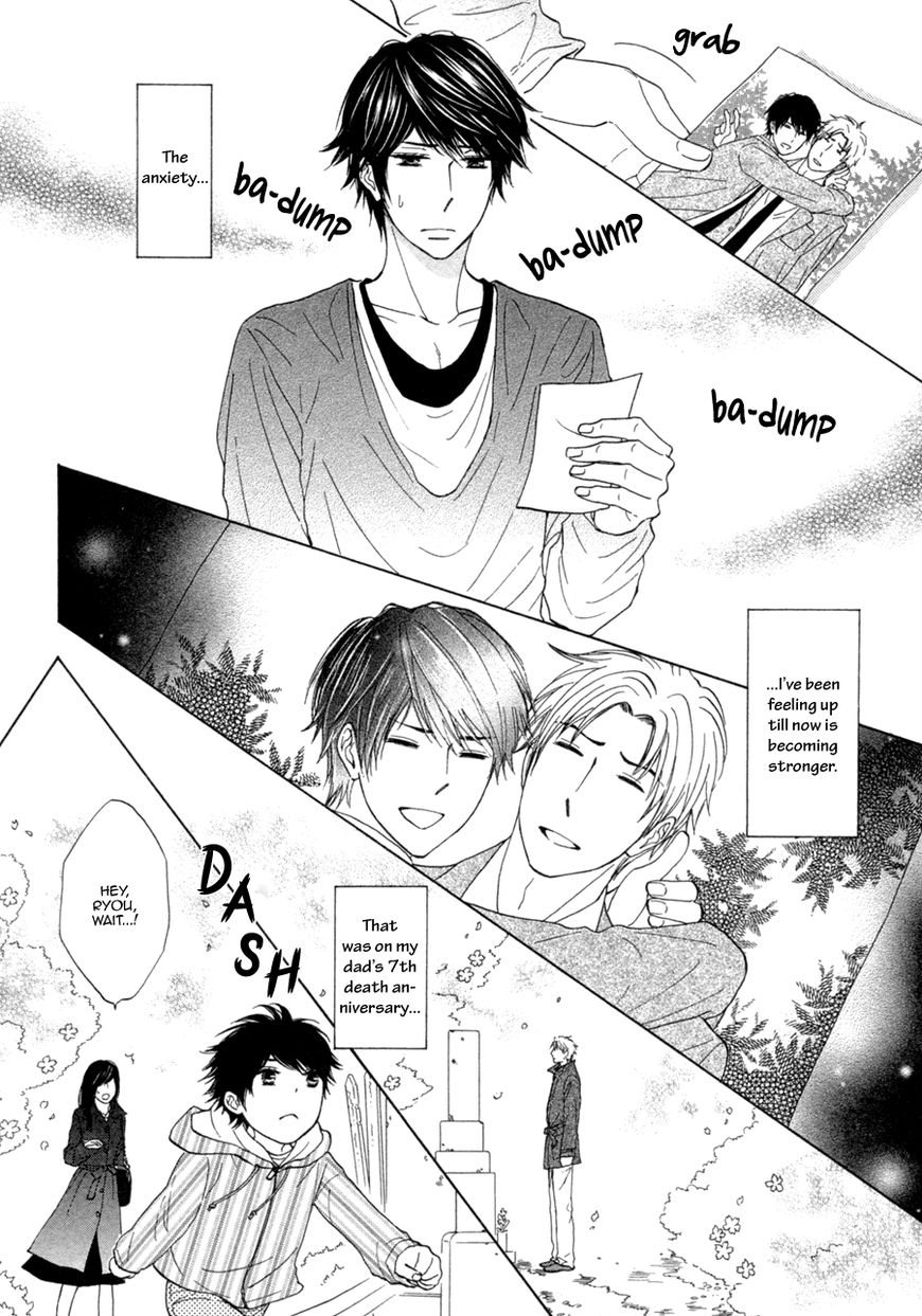 Katakoi Gokko Chapter 2 page 7 - Chapter 2