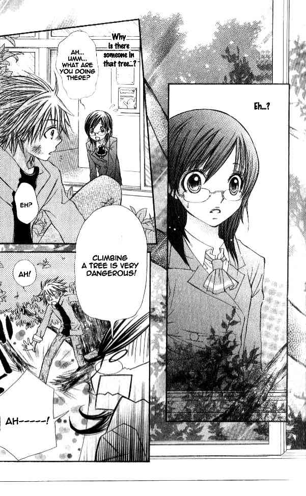 Katakoi Iro Chapter 1 page 16 - Chapter 1: Koiiro Omoi Story 1