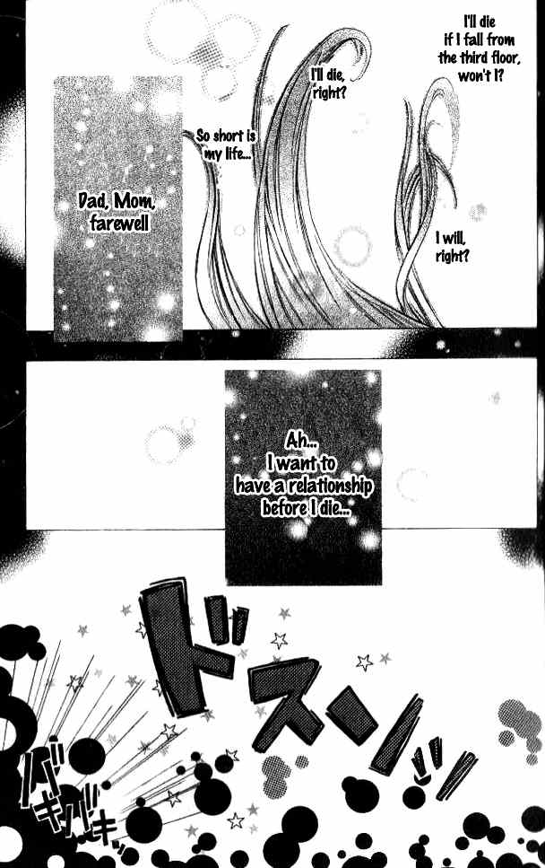 Katakoi Iro Chapter 1 page 18 - Chapter 1: Koiiro Omoi Story 1