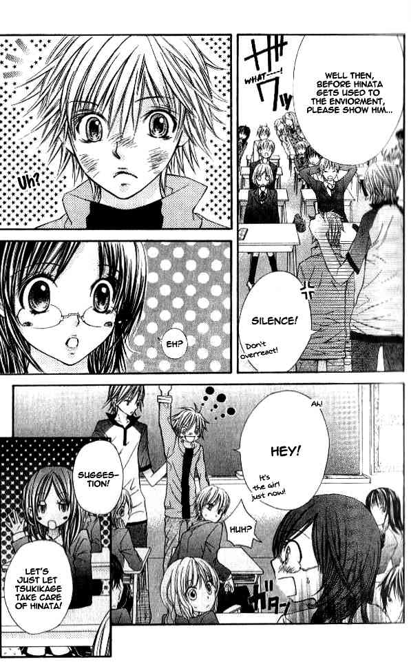 Katakoi Iro Chapter 1 page 24 - Chapter 1: Koiiro Omoi Story 1