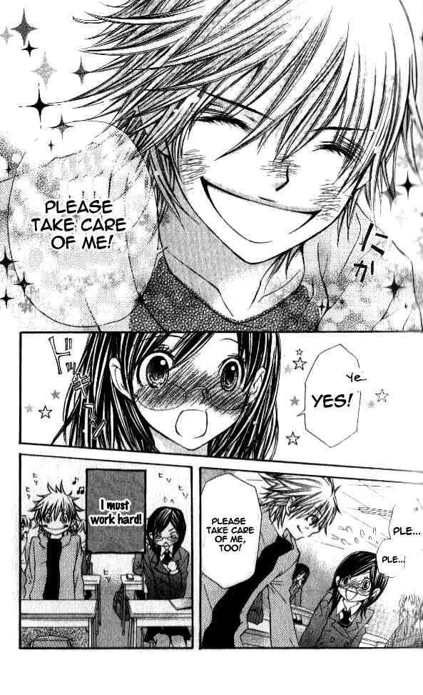 Katakoi Iro Chapter 1 page 26 - Chapter 1: Koiiro Omoi Story 1