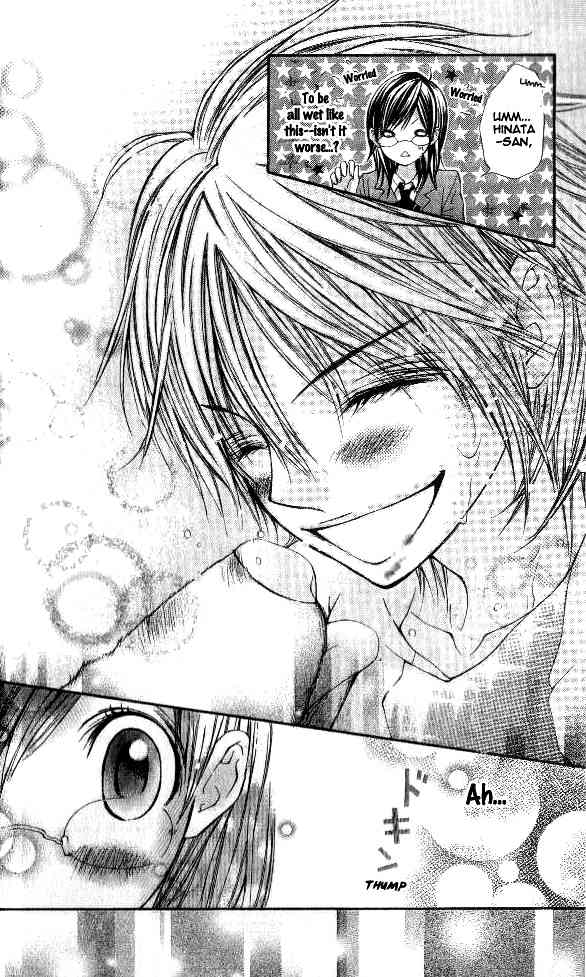 Katakoi Iro Chapter 1 page 31 - Chapter 1: Koiiro Omoi Story 1