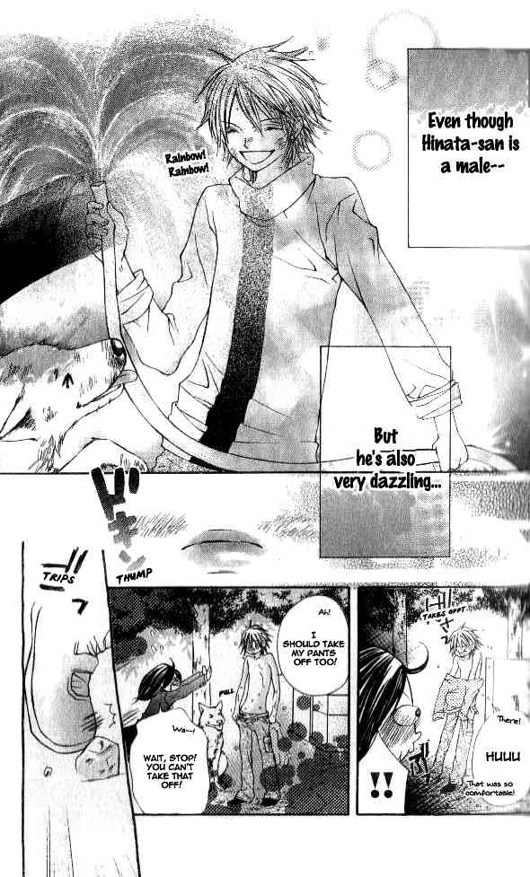 Katakoi Iro Chapter 1 page 32 - Chapter 1: Koiiro Omoi Story 1