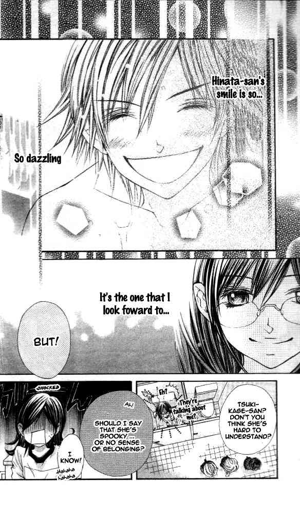 Katakoi Iro Chapter 1 page 37 - Chapter 1: Koiiro Omoi Story 1