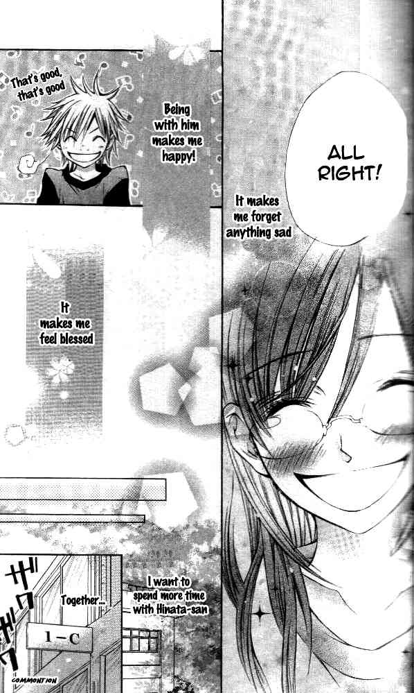 Katakoi Iro Chapter 1 page 42 - Chapter 1: Koiiro Omoi Story 1
