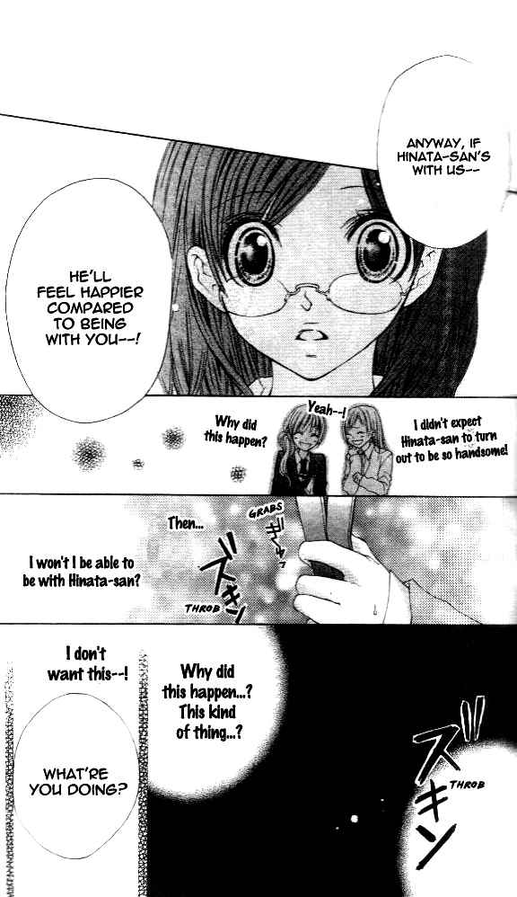 Katakoi Iro Chapter 1 page 46 - Chapter 1: Koiiro Omoi Story 1