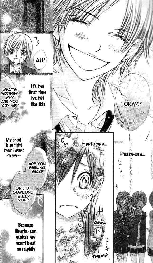Katakoi Iro Chapter 1 page 49 - Chapter 1: Koiiro Omoi Story 1
