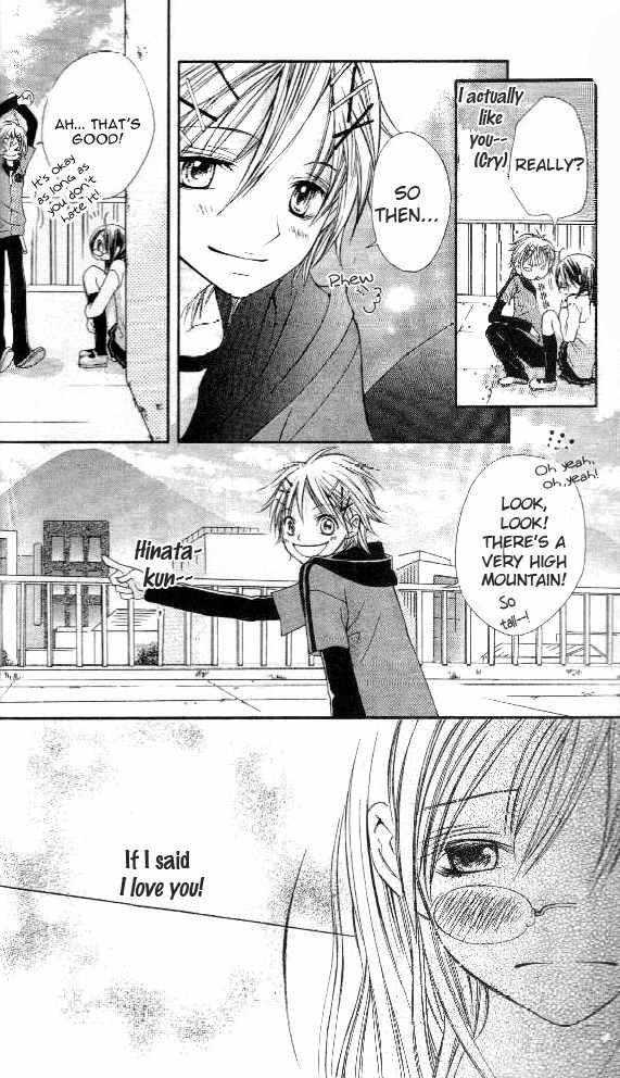 Katakoi Iro Chapter 2 page 15 - Chapter 2: Koiiro Omoi Story 2