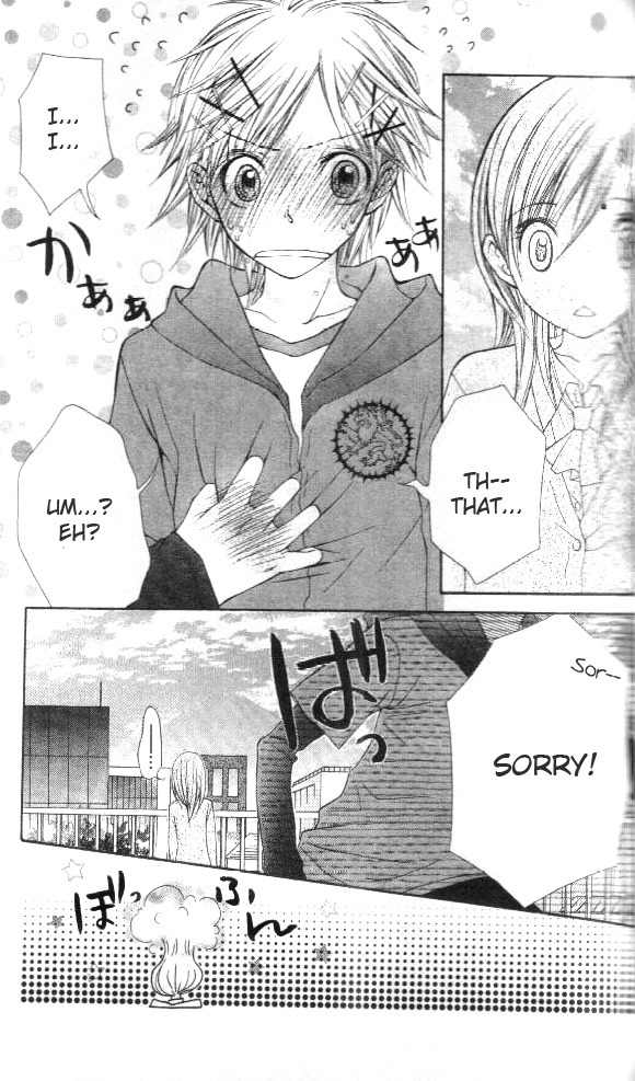 Katakoi Iro Chapter 2 page 26 - Chapter 2: Koiiro Omoi Story 2