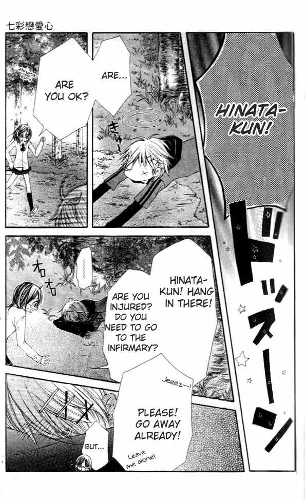 Katakoi Iro Chapter 2 page 32 - Chapter 2: Koiiro Omoi Story 2