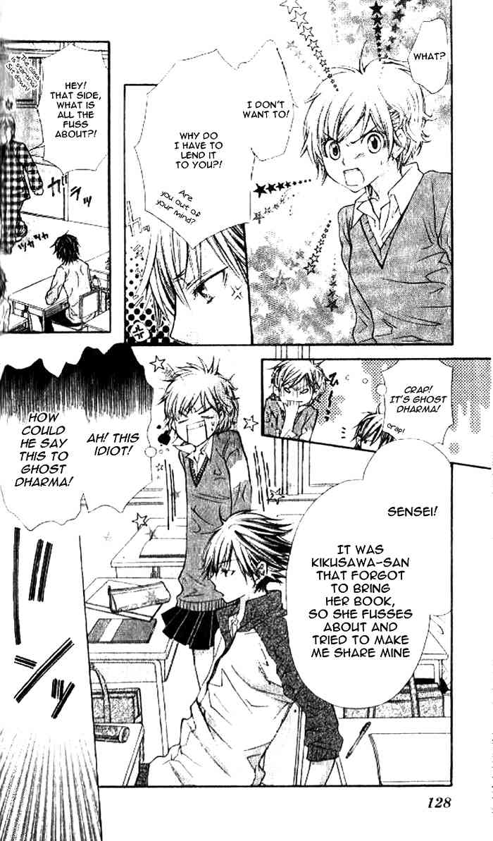 Katakoi Iro Chapter 4 page 12 - Chapter 4: Love Ego