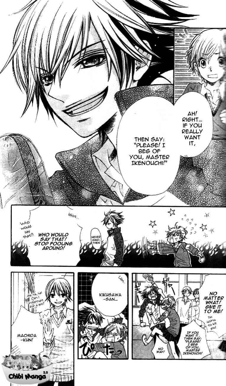 Katakoi Iro Chapter 4 page 19 - Chapter 4: Love Ego