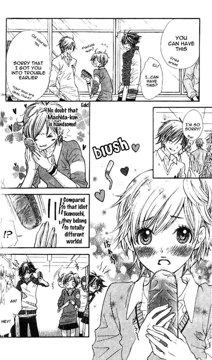 Katakoi Iro Chapter 4 page 20 - Chapter 4: Love Ego