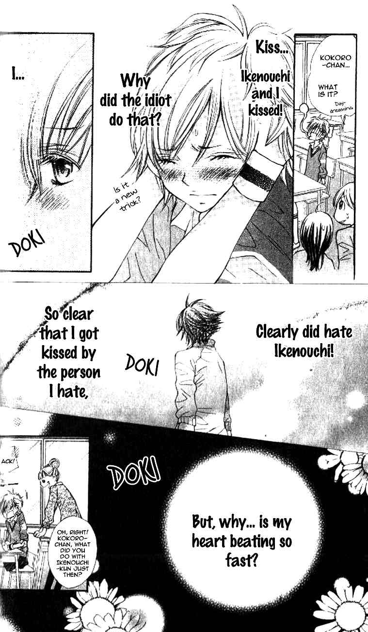 Katakoi Iro Chapter 4 page 36 - Chapter 4: Love Ego