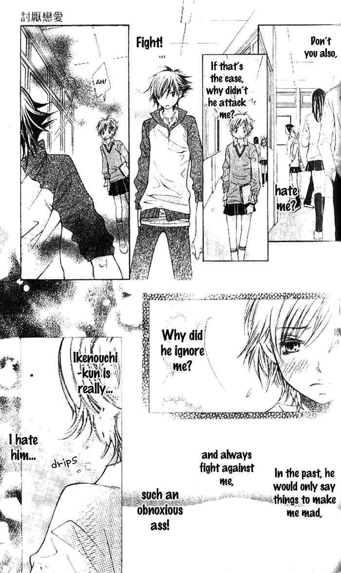 Katakoi Iro Chapter 4 page 41 - Chapter 4: Love Ego