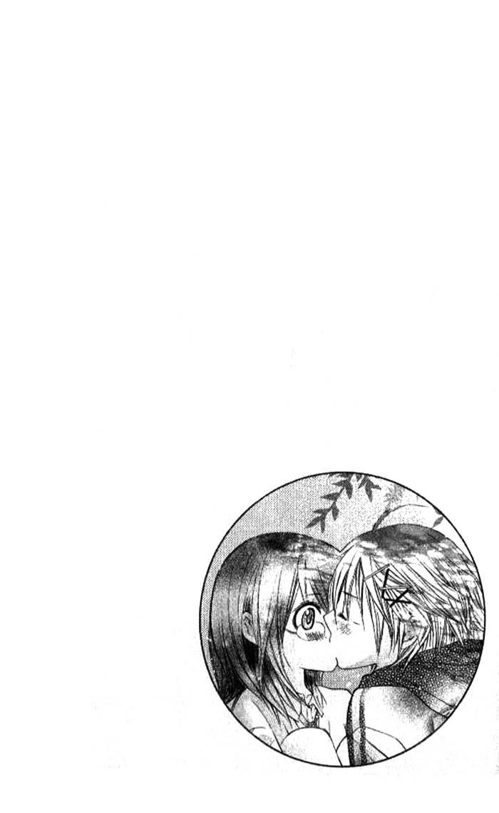 Katakoi Iro Chapter 4 page 5 - Chapter 4: Love Ego